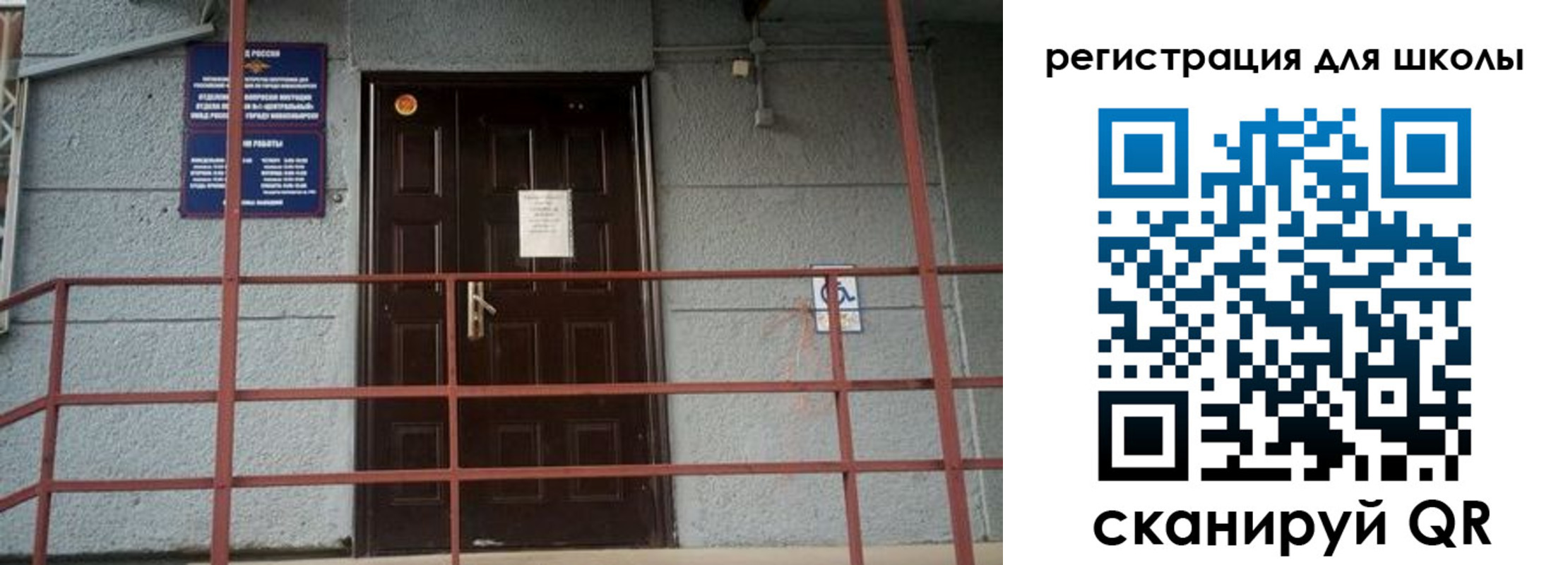 прописка паспорт в Липецке