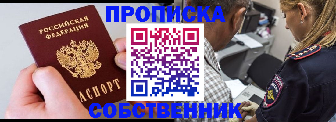 регистрация для дет. сада в Липецке