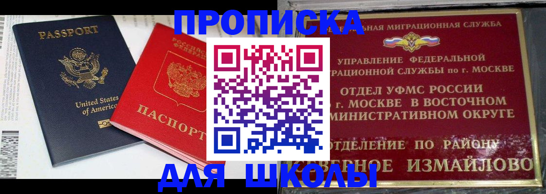 временная регистрация госуслуги в Липецке